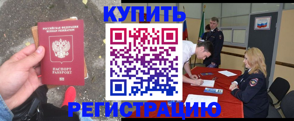 найти адрес прописки в Карабулаке