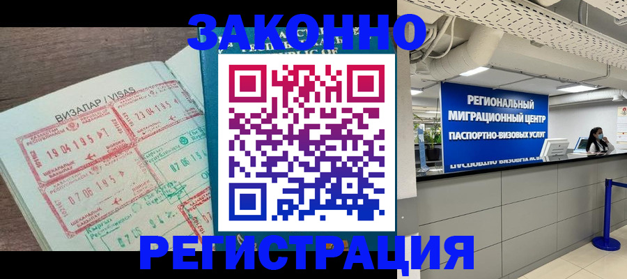 форма 3 в Карабулаке